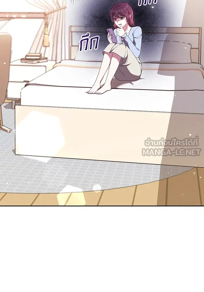 ละลายรักให้ล้นใจ ตอนที่ 51 รูปที่ 3