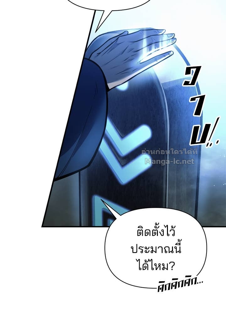 Doujin-Lc- อ่าน โดจิน มังฮวา เกาหลี ญี่ปุ่น จีน แปลไทย ผู้พิชิตเกมป้องกันฐาน ตอนที่ 1 2 3 4 5 6 7 8 9 10 11 12 13 14 ฟรี ไม่มีโฆษณา อ่าน โดจิน Manhwa เกาหลี ญี่ปุ่น จีน เรามีครบ คัดมาให้เน้นๆ โดจิน 18+ รับประกันความฟินโดย Doujin Lc