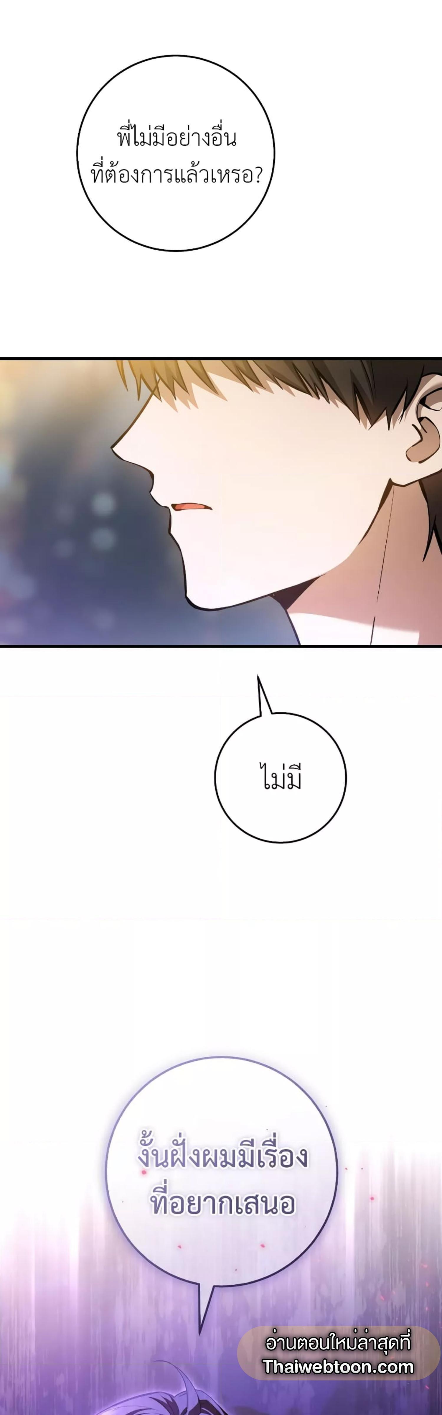 Manga-lc-com อ่านมังงะ อ่านการ์ตูน ออนไลน์ ฟรี The Hunter Wants to Live Quietly ตอนที่ 1 2 3 4 5 6 7 8 9 10 11 12 13 14 ฟรี ไม่มีโฆษณา Manga-lc - อ่าน มังงะ อ่าน การ์ตูน ออนไลน์ อ่านมังงะ ฟรี