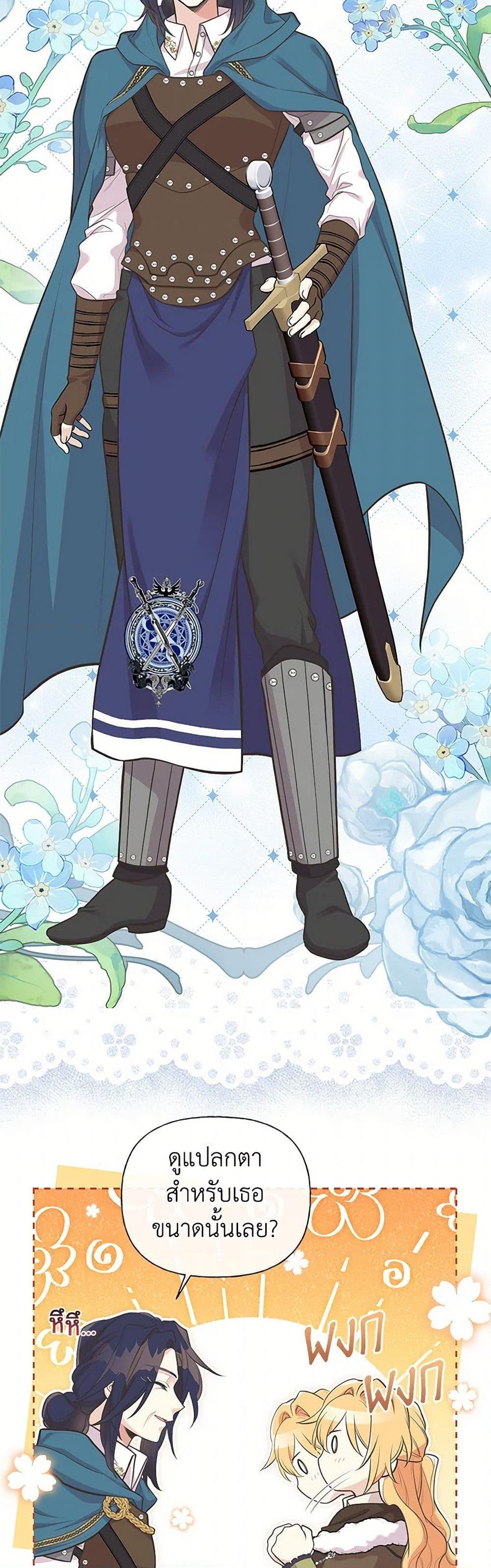 Manga-lc-com อ่านมังงะ อ่านการ์ตูน ออนไลน์ ฟรี My Sister Picked up the Male Lead ตอนที่ 1 2 3 4 5 6 7 8 9 10 11 12 13 14 ฟรี ไม่มีโฆษณา Manga-lc - อ่าน มังงะ อ่าน การ์ตูน ออนไลน์ อ่านมังงะ ฟรี