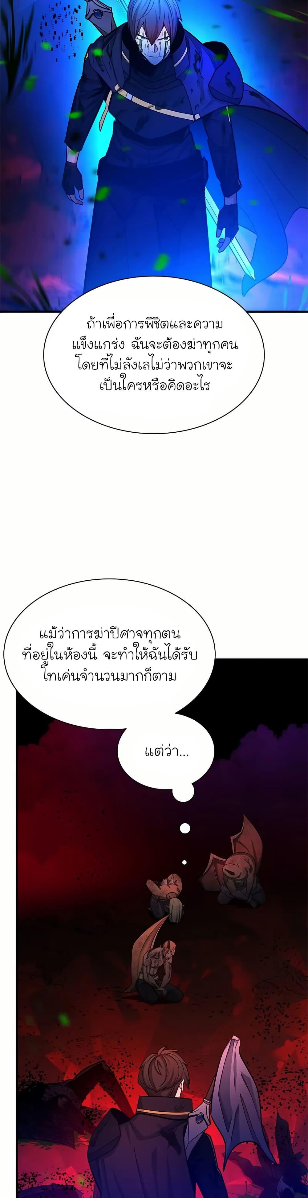 Manga-lc-com อ่านมังงะ อ่านการ์ตูน ออนไลน์ ฟรี The Tutorial is Too Hard ตอนที่ 1 2 3 4 5 6 7 8 9 10 11 12 13 14 ฟรี ไม่มีโฆษณา Manga-lc - อ่าน มังงะ อ่าน การ์ตูน ออนไลน์ อ่านมังงะ ฟรี