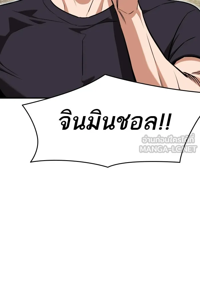 โชคชะตานำพารัก ตอนที่ 131 1 ปีแล้ว รูปที่ 144