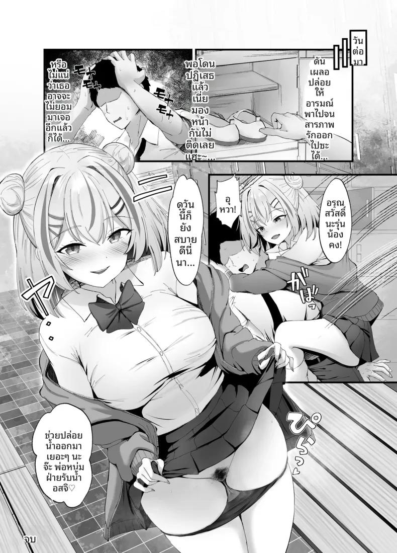 Doujin-Lc- อ่าน โดจิน มังฮวา เกาหลี ญี่ปุ่น จีน แปลไทย รุ่นพี่มังโกะสุดหื่น (Nyarumonte) ตอนที่ 1 2 3 4 5 6 7 8 9 10 11 12 13 14 ฟรี ไม่มีโฆษณา อ่าน โดจิน Manhwa เกาหลี ญี่ปุ่น จีน เรามีครบ คัดมาให้เน้นๆ โดจิน 18+ รับประกันความฟินโดย  Doujin Lc