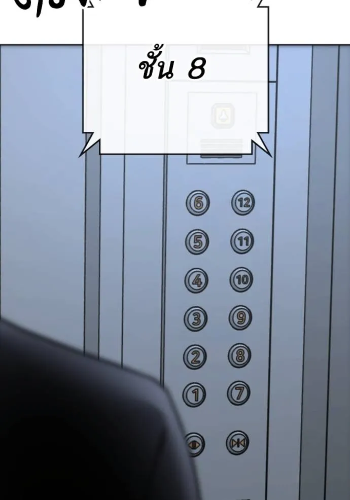 reality ตอนที่ 143 รูปที่ 187