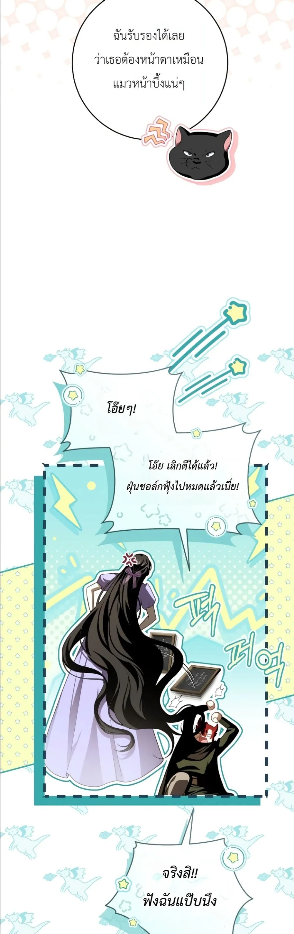 Manga-lc-com อ่านมังงะ อ่านการ์ตูน ออนไลน์ ฟรี The Abandoned Princes Ghost Bride ตอนที่ 1 2 3 4 5 6 7 8 9 10 11 12 13 14 ฟรี ไม่มีโฆษณา Manga-lc - อ่าน มังงะ อ่าน การ์ตูน ออนไลน์ อ่านมังงะ ฟรี