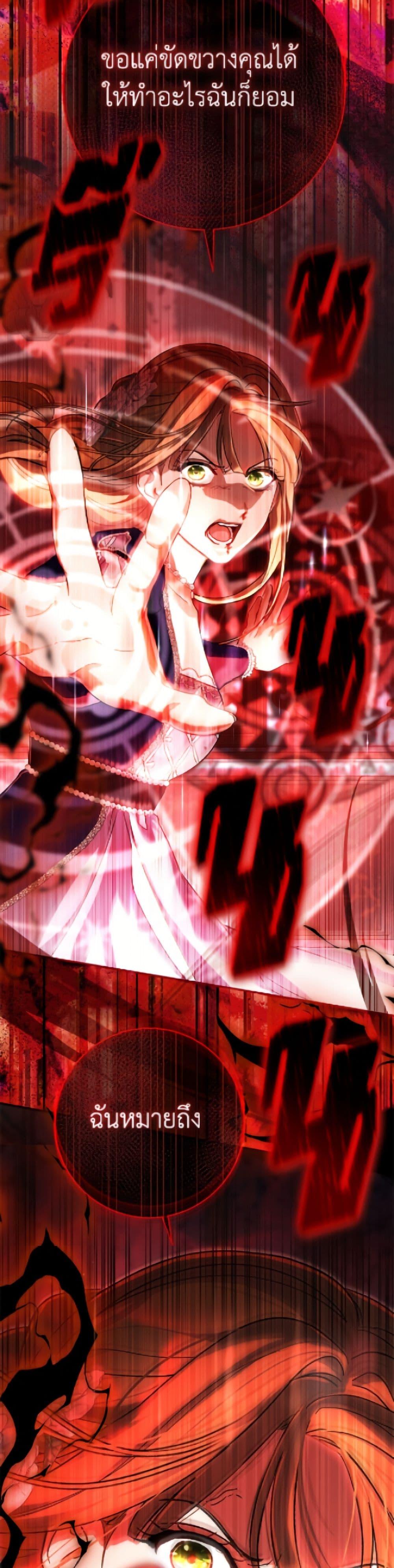 Manga-lc-com อ่านมังงะ อ่านการ์ตูน ออนไลน์ ฟรี The Villain’s Match Is Too Perfect ตอนที่ 1 2 3 4 5 6 7 8 9 10 11 12 13 14 ฟรี ไม่มีโฆษณา Manga-lc - อ่าน มังงะ อ่าน การ์ตูน ออนไลน์ อ่านมังงะ ฟรี