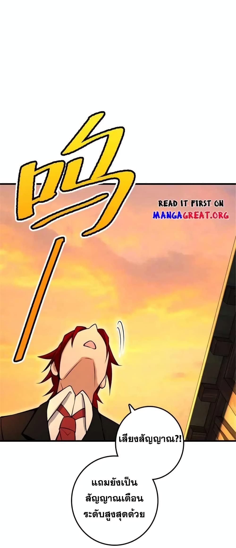 Manga-lc-com อ่านมังงะ อ่านการ์ตูน ออนไลน์ ฟรี Release That Witch ตอนที่ 1 2 3 4 5 6 7 8 9 10 11 12 13 14 ฟรี ไม่มีโฆษณา Manga-lc - อ่าน มังงะ อ่าน การ์ตูน ออนไลน์ อ่านมังงะ ฟรี