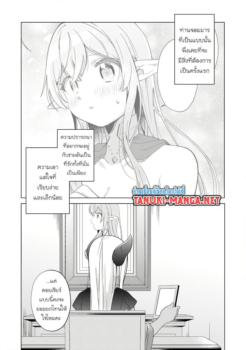 Manga-lc-com อ่านมังงะ อ่านการ์ตูน ออนไลน์ ฟรี Hara Peko Mao to Horyo Yusha! Mao ga Ore no Heya ni Meshi wo Gui ni Kuru Ndaga ตอนที่ 1 2 3 4 5 6 7 8 9 10 11 12 13 14 ฟรี ไม่มีโฆษณา Manga-lc - อ่าน มังงะ อ่าน การ์ตูน ออนไลน์ อ่านมังงะ ฟรี