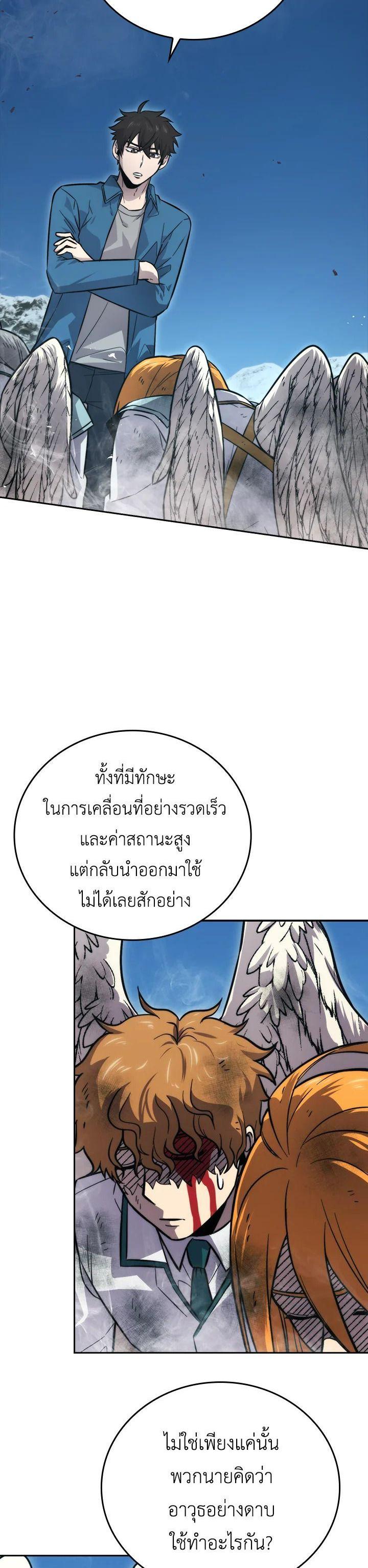 Manga-lc-com อ่านมังงะ อ่านการ์ตูน ออนไลน์ ฟรี The Demon King Levels Up ตอนที่ 1 2 3 4 5 6 7 8 9 10 11 12 13 14 ฟรี ไม่มีโฆษณา Manga-lc - อ่าน มังงะ อ่าน การ์ตูน ออนไลน์ อ่านมังงะ ฟรี