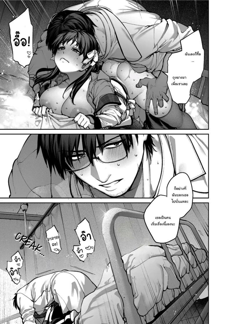 Doujin-Lc- อ่าน โดจิน มังฮวา เกาหลี ญี่ปุ่น จีน แปลไทย ช่วยบอกให้ฉันรู้ได้ไหมคะ [Koutetsu Shabon Dama (Tamabon)] Kanojo wa Iranai Hattori Sensei ~Koi wa Mendou Nante Itte Honto wa Ai ga Omo Sugiru~ ตอนที่ 1 2 3 4 5 6 7 8 9 10 11 12 13 14 ฟรี ไม่มีโฆษณา อ่าน โดจิน Manhwa เกาหลี ญี่ปุ่น จีน เรามีครบ คัดมาให้เน้นๆ โดจิน 18+ รับประกันความฟินโดย  Doujin Lc