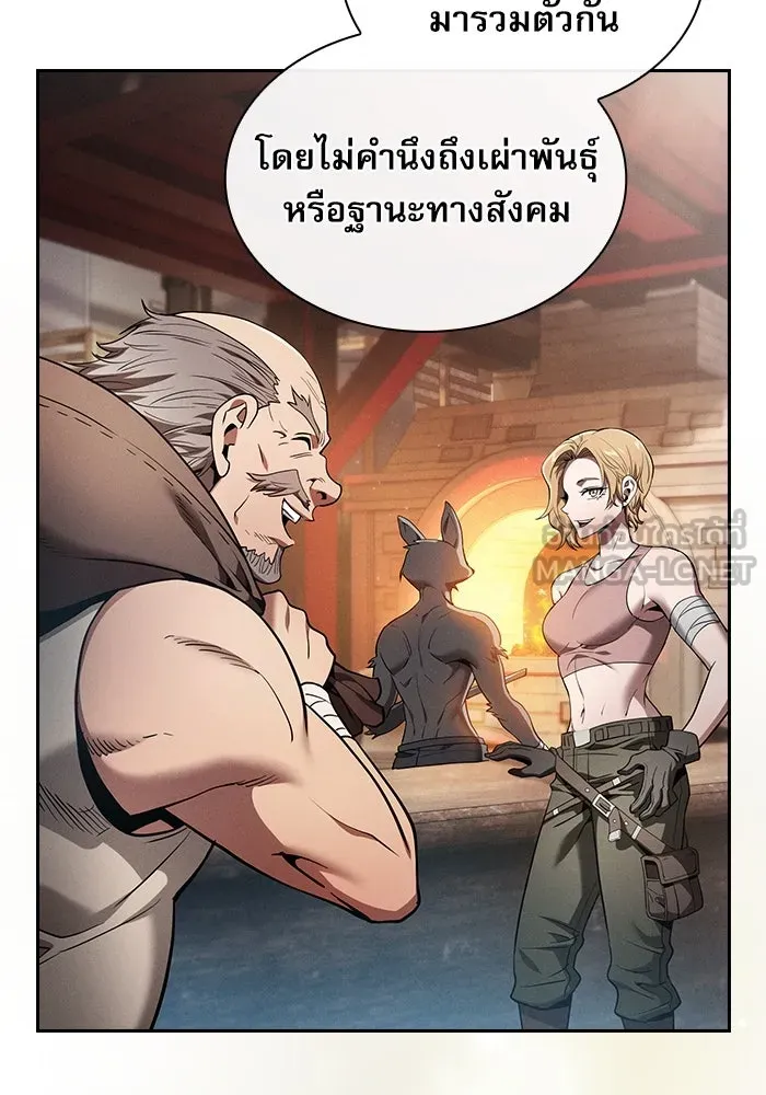 นักดาบอัจฉริยะจากอะคาเดมี ตอนที่ 21 รูปที่ 9