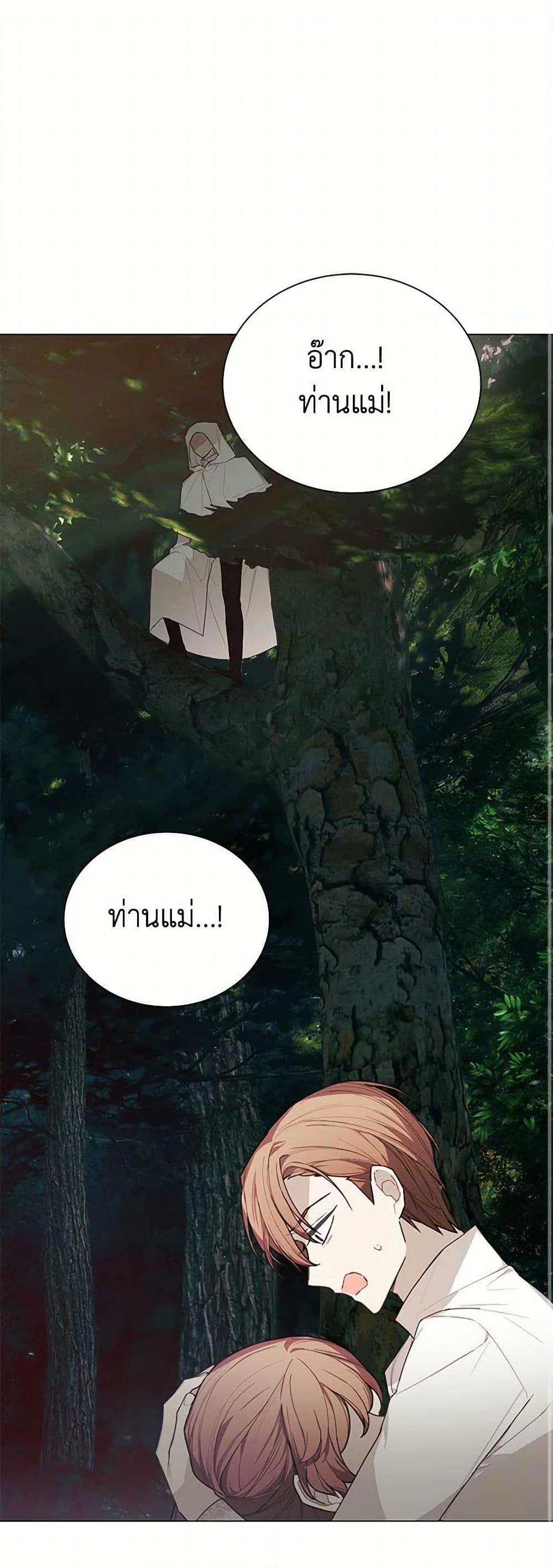 Manga-lc-com อ่านมังงะ อ่านการ์ตูน ออนไลน์ ฟรี The Princess’s Doll Shop ตอนที่ 1 2 3 4 5 6 7 8 9 10 11 12 13 14 ฟรี ไม่มีโฆษณา Manga-lc - อ่าน มังงะ อ่าน การ์ตูน ออนไลน์ อ่านมังงะ ฟรี