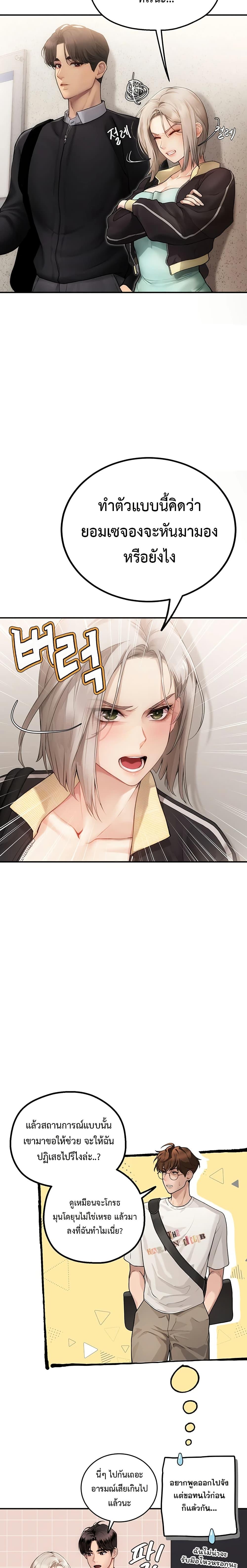 Doujin-Lc- อ่าน โดจิน มังฮวา เกาหลี ญี่ปุ่น จีน แปลไทย S Matching ตอนที่ 1 2 3 4 5 6 7 8 9 10 11 12 13 14 ฟรี ไม่มีโฆษณา อ่าน โดจิน Manhwa เกาหลี ญี่ปุ่น จีน เรามีครบ คัดมาให้เน้นๆ โดจิน 18+ รับประกันความฟินโดย  Doujin Lc