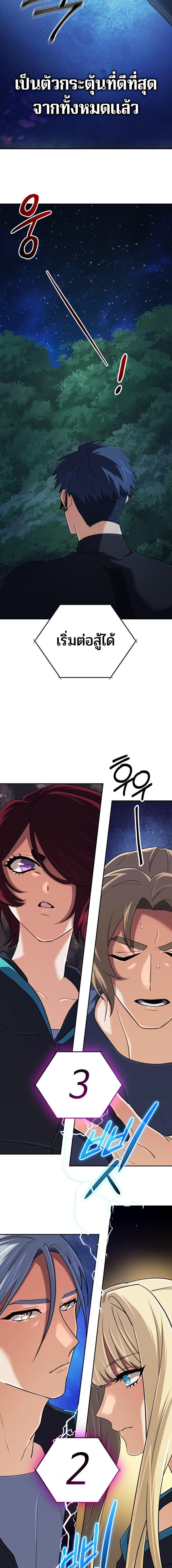 Manga-lc-com อ่านมังงะ อ่านการ์ตูน ออนไลน์ ฟรี The Return of the Mythical Archmage ตอนที่ 1 2 3 4 5 6 7 8 9 10 11 12 13 14 ฟรี ไม่มีโฆษณา Manga-lc - อ่าน มังงะ อ่าน การ์ตูน ออนไลน์ อ่านมังงะ ฟรี