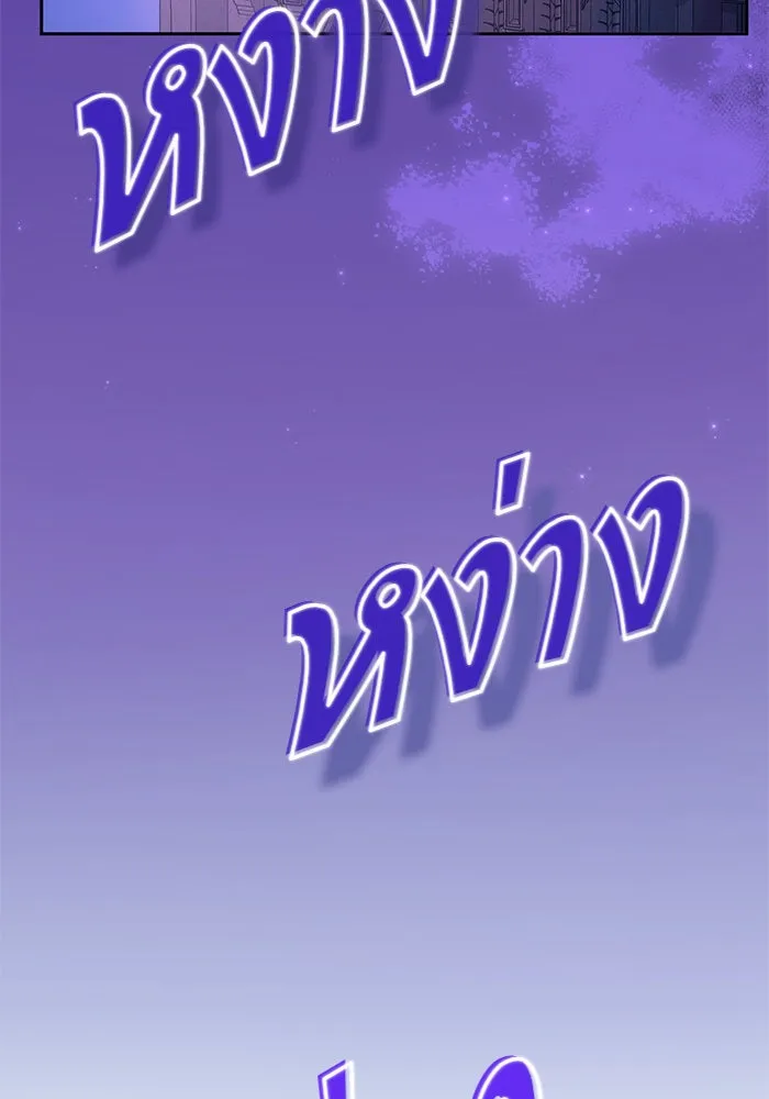 บุตรีดยุกขอไม่แต่งงานbrกับหนุ่มในฝัน ตอนที่ 14 รูปที่ 122