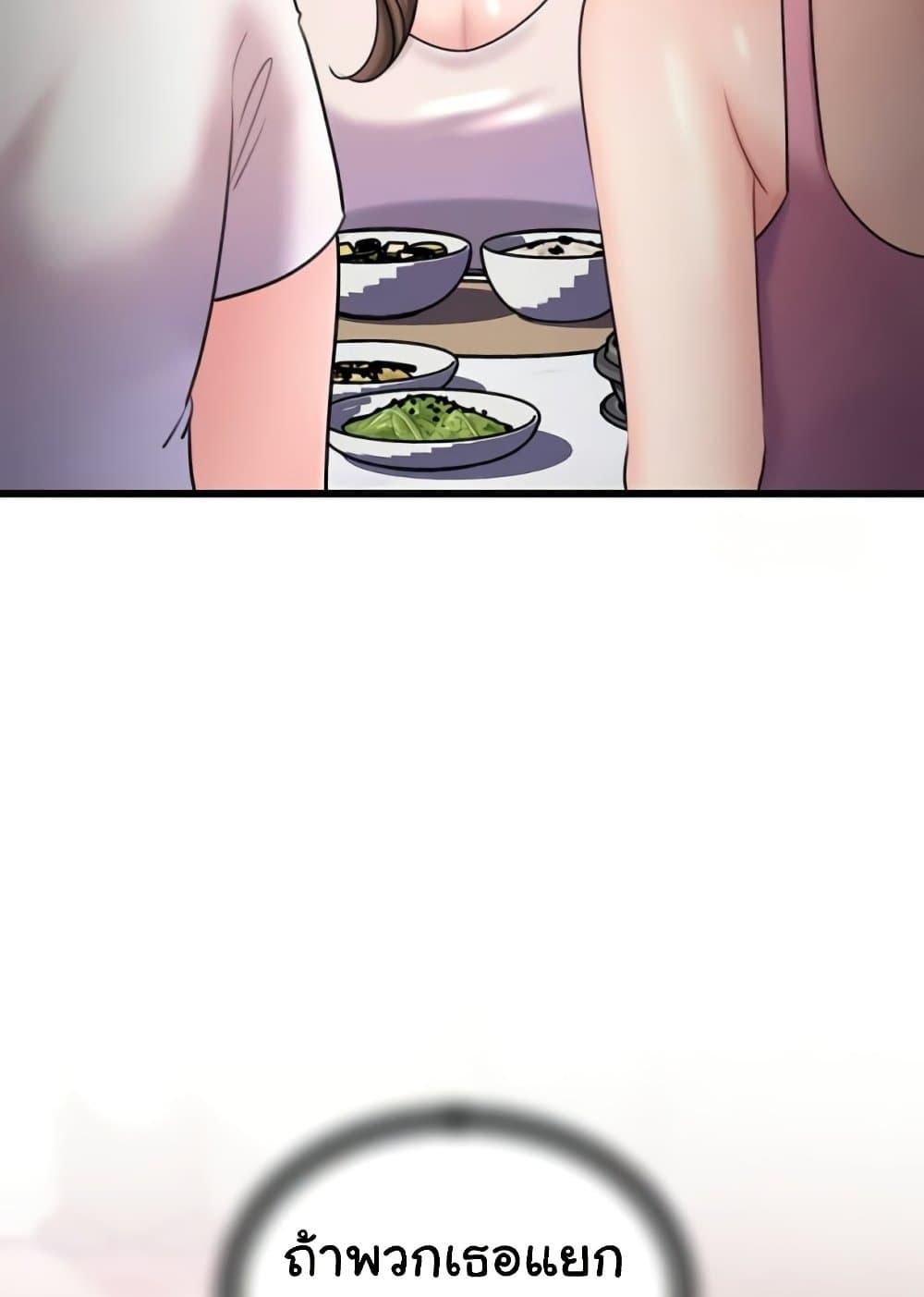 Doujin-Lc- อ่าน โดจิน มังฮวา เกาหลี ญี่ปุ่น จีน แปลไทย Not the Daughter, but the Mother ตอนที่ 1 2 3 4 5 6 7 8 9 10 11 12 13 14 ฟรี ไม่มีโฆษณา อ่าน โดจิน Manhwa เกาหลี ญี่ปุ่น จีน เรามีครบ คัดมาให้เน้นๆ โดจิน 18+ รับประกันความฟินโดย  Doujin Lc