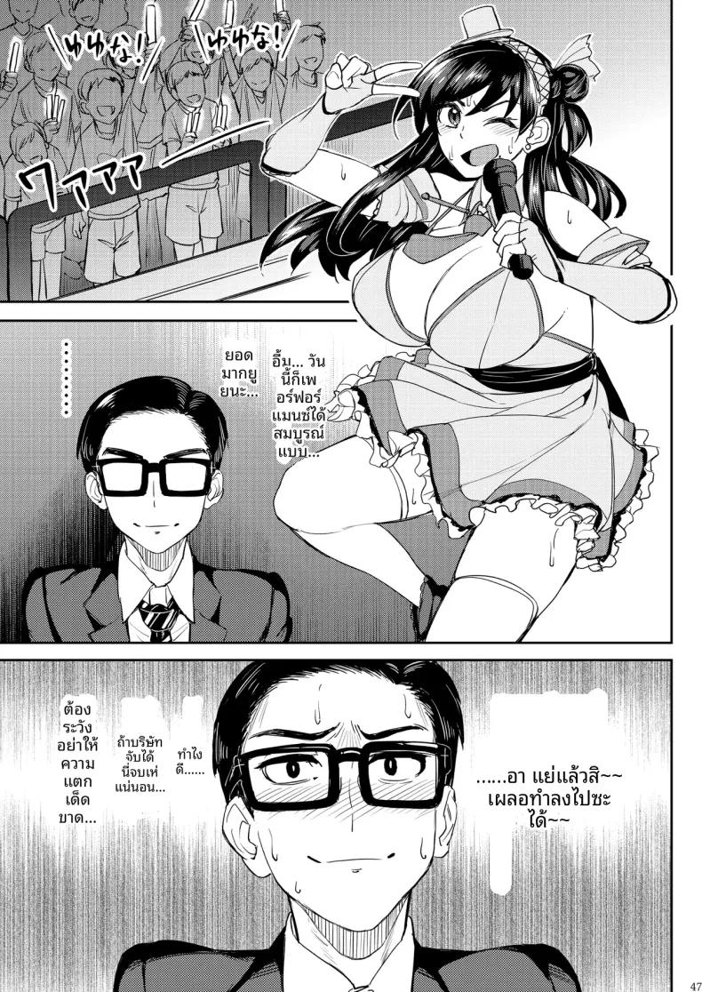 Doujin-Lc- อ่าน โดจิน มังฮวา เกาหลี ญี่ปุ่น จีน แปลไทย ไอดอลที่ฉันดูเเลนั้นเซ็กซี่เกินไปเเล้ว (Kousuke Haruhito) ตอนที่ 1 2 3 4 5 6 7 8 9 10 11 12 13 14 ฟรี ไม่มีโฆษณา อ่าน โดจิน Manhwa เกาหลี ญี่ปุ่น จีน เรามีครบ คัดมาให้เน้นๆ โดจิน 18+ รับประกันความฟินโดย  Doujin Lc