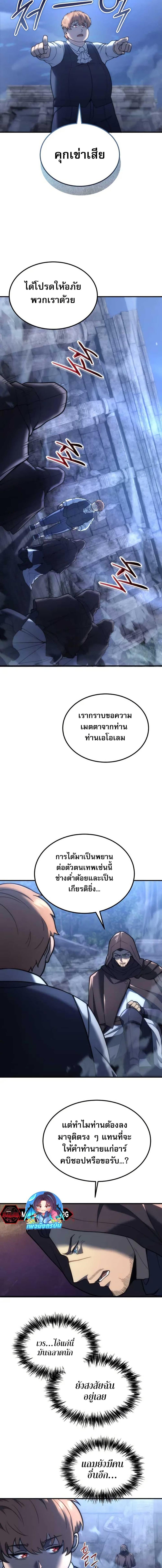 Manga-lc-com อ่านมังงะ อ่านการ์ตูน ออนไลน์ ฟรี The World-Class Extra’s Walkthrough ตอนที่ 1 2 3 4 5 6 7 8 9 10 11 12 13 14 ฟรี ไม่มีโฆษณา Manga-lc - อ่าน มังงะ อ่าน การ์ตูน ออนไลน์ อ่านมังงะ ฟรี