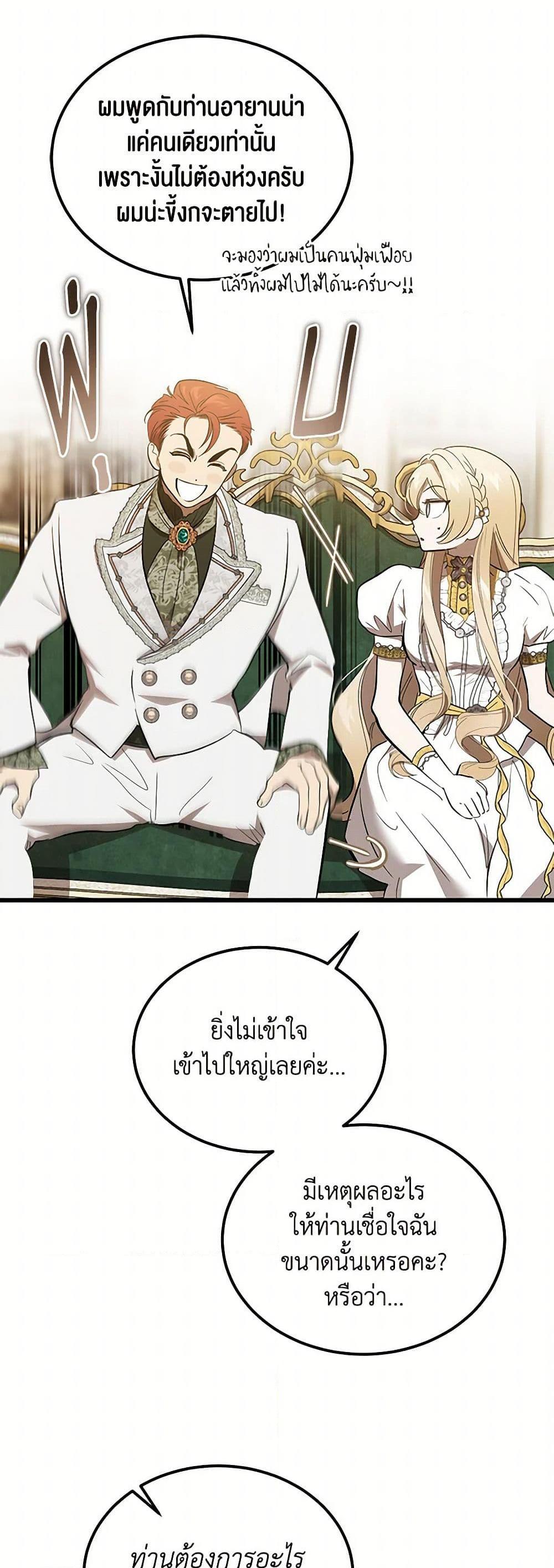 Manga-lc-com อ่านมังงะ อ่านการ์ตูน ออนไลน์ ฟรี The Devil Raises a Lady ตอนที่ 1 2 3 4 5 6 7 8 9 10 11 12 13 14 ฟรี ไม่มีโฆษณา Manga-lc - อ่าน มังงะ อ่าน การ์ตูน ออนไลน์ อ่านมังงะ ฟรี