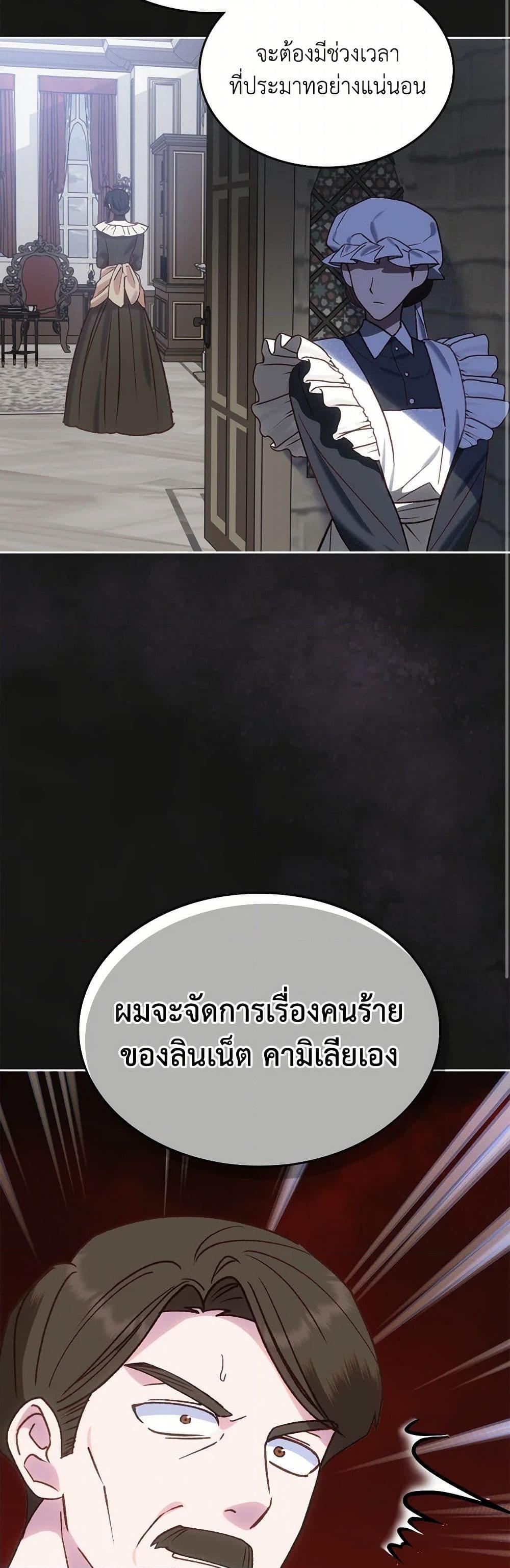 Manga-lc-com อ่านมังงะ อ่านการ์ตูน ออนไลน์ ฟรี The End of This Fairytale Is a Drama ตอนที่ 1 2 3 4 5 6 7 8 9 10 11 12 13 14 ฟรี ไม่มีโฆษณา Manga-lc - อ่าน มังงะ อ่าน การ์ตูน ออนไลน์ อ่านมังงะ ฟรี