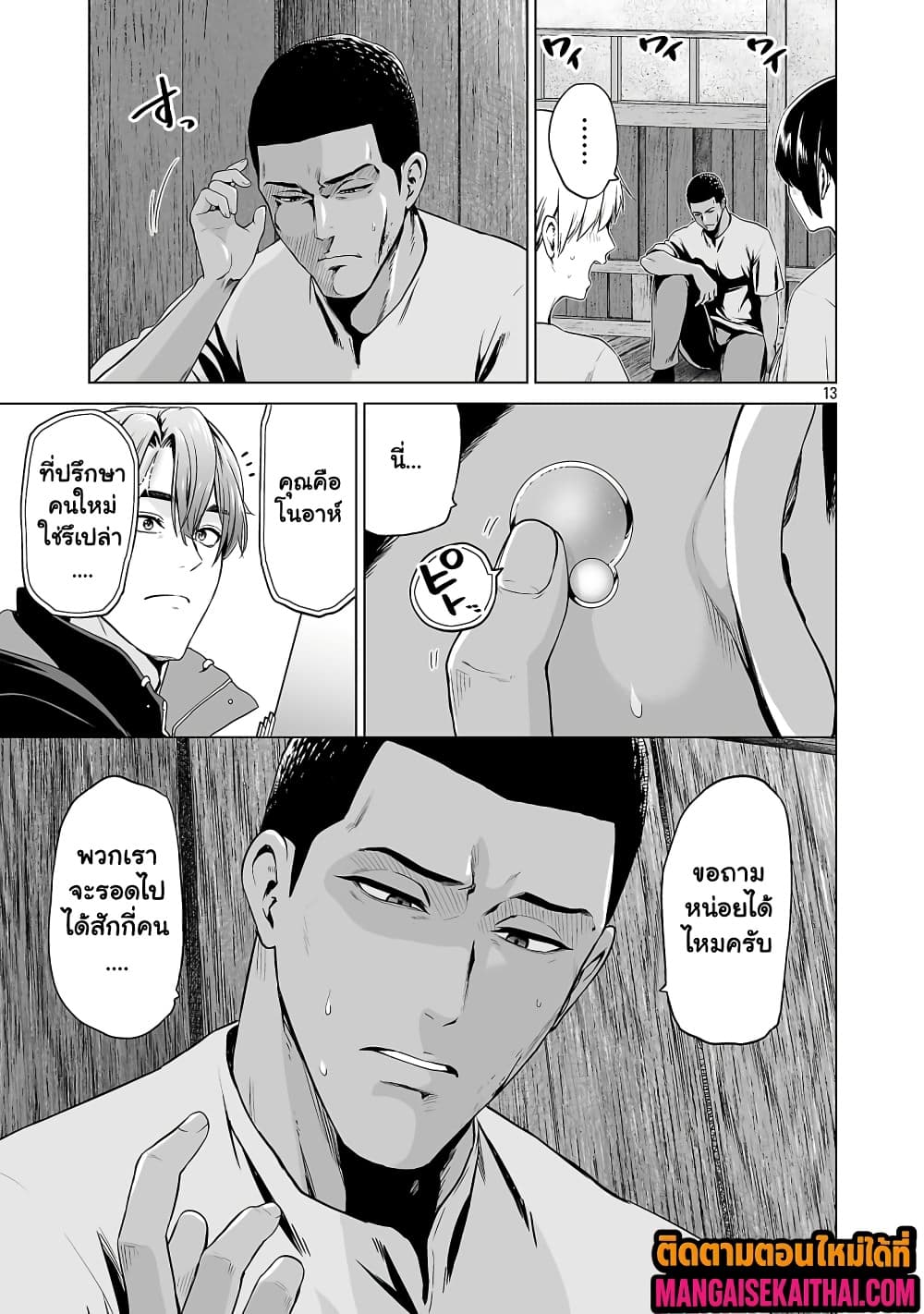 Manga-lc-com อ่านมังงะ อ่านการ์ตูน ออนไลน์ ฟรี Isekai H Eiyuuden ~Bishoujo Senshi-tachi wa Saikyou Gunshi n ตอนที่ 1 2 3 4 5 6 7 8 9 10 11 12 13 14 ฟรี ไม่มีโฆษณา Manga-lc - อ่าน มังงะ อ่าน การ์ตูน ออนไลน์ อ่านมังงะ ฟรี