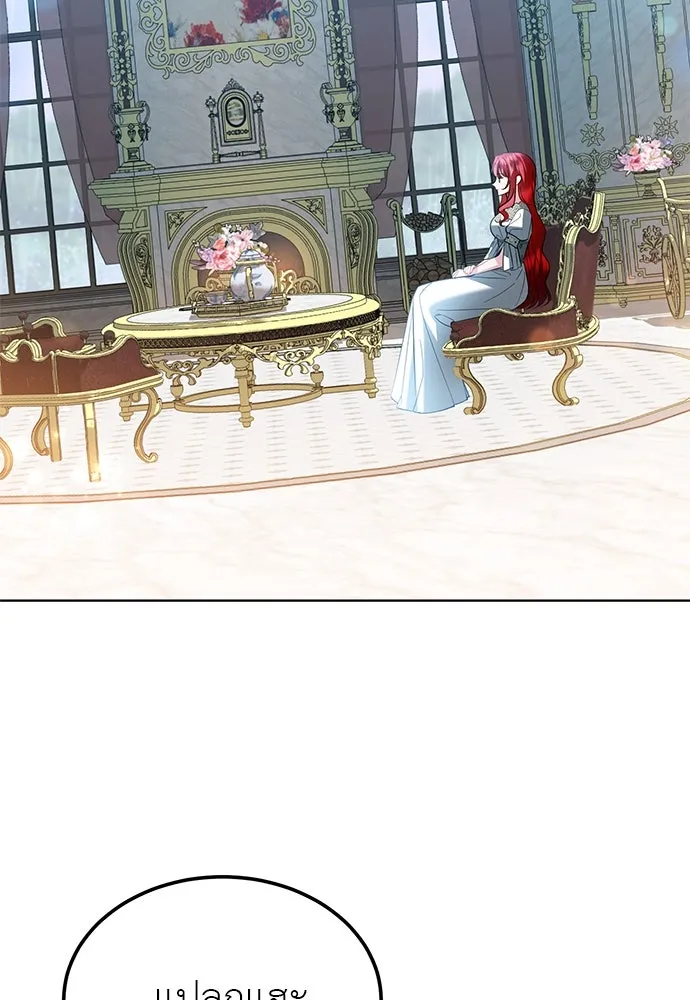 บุปผาลบคมดาบ ตอนที่ 35 รูปที่ 94