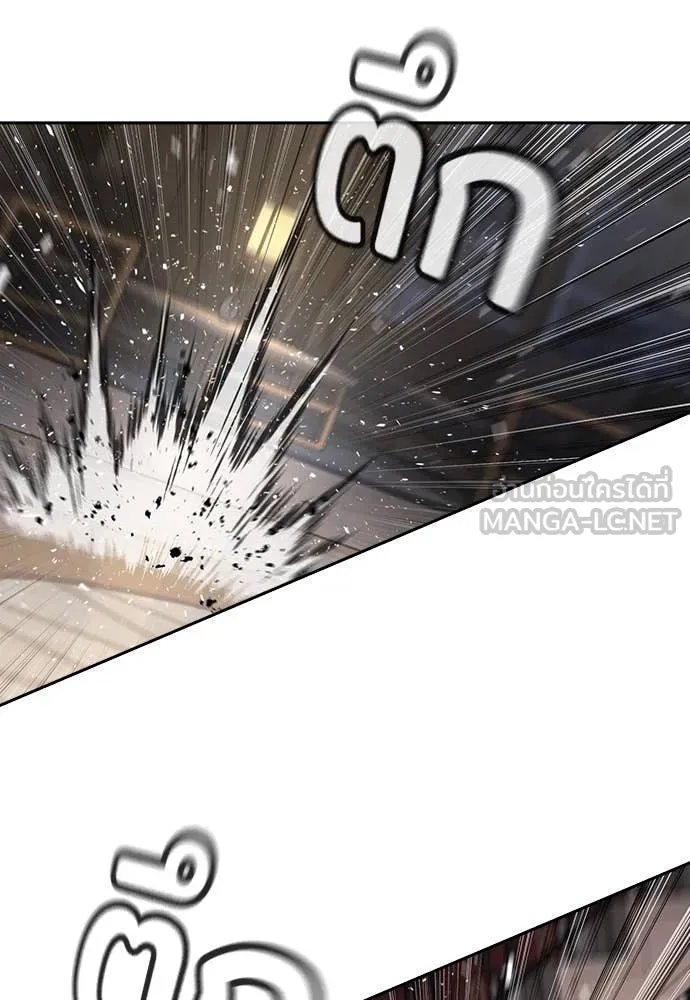 คูเซรา ตอนที่ 38 รูปที่ 240