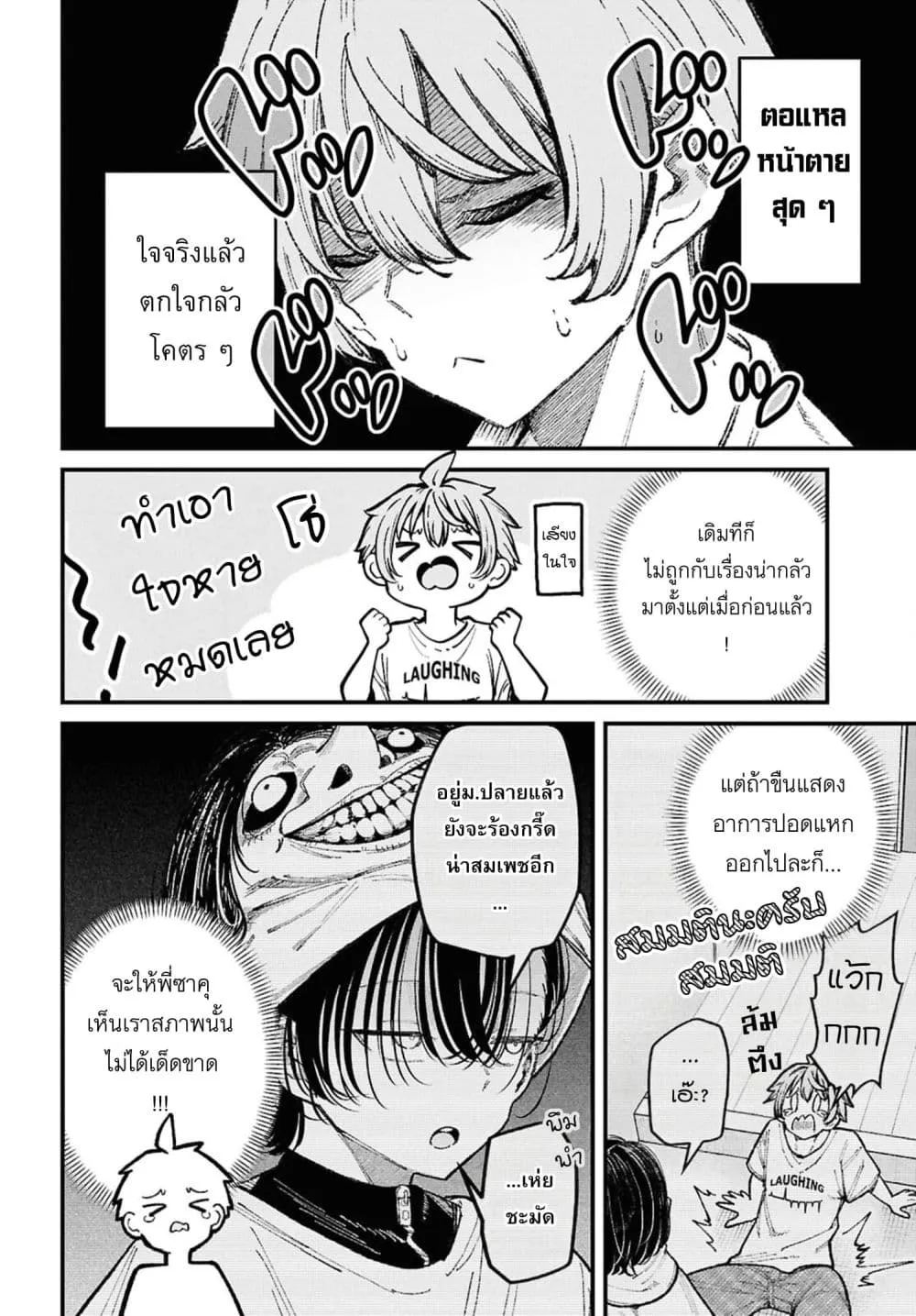 Manga-lc-com อ่านมังงะ อ่านการ์ตูน ออนไลน์ ฟรี Ikemen Oneesan wa Sou Yuu Me de Miraretai ตอนที่ 1 2 3 4 5 6 7 8 9 10 11 12 13 14 ฟรี ไม่มีโฆษณา Manga-lc - อ่าน มังงะ อ่าน การ์ตูน ออนไลน์ อ่านมังงะ ฟรี