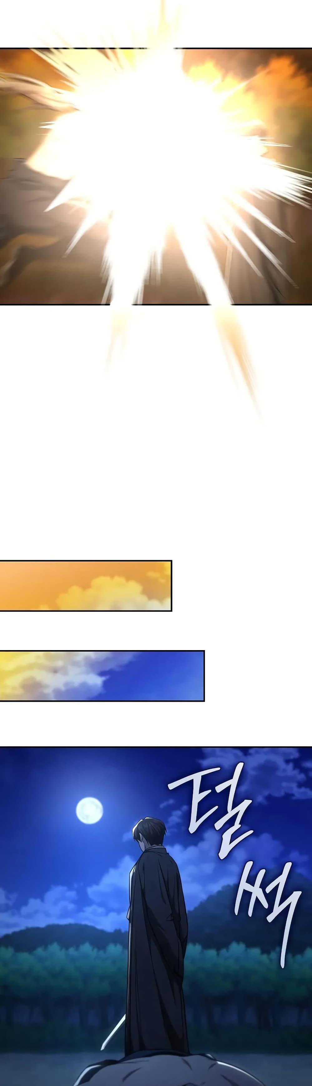 Manga-lc-com อ่านมังงะ อ่านการ์ตูน ออนไลน์ ฟรี Mount Hua Sect’s Genius Phantom Swordsman ตอนที่ 1 2 3 4 5 6 7 8 9 10 11 12 13 14 ฟรี ไม่มีโฆษณา Manga-lc - อ่าน มังงะ อ่าน การ์ตูน ออนไลน์ อ่านมังงะ ฟรี