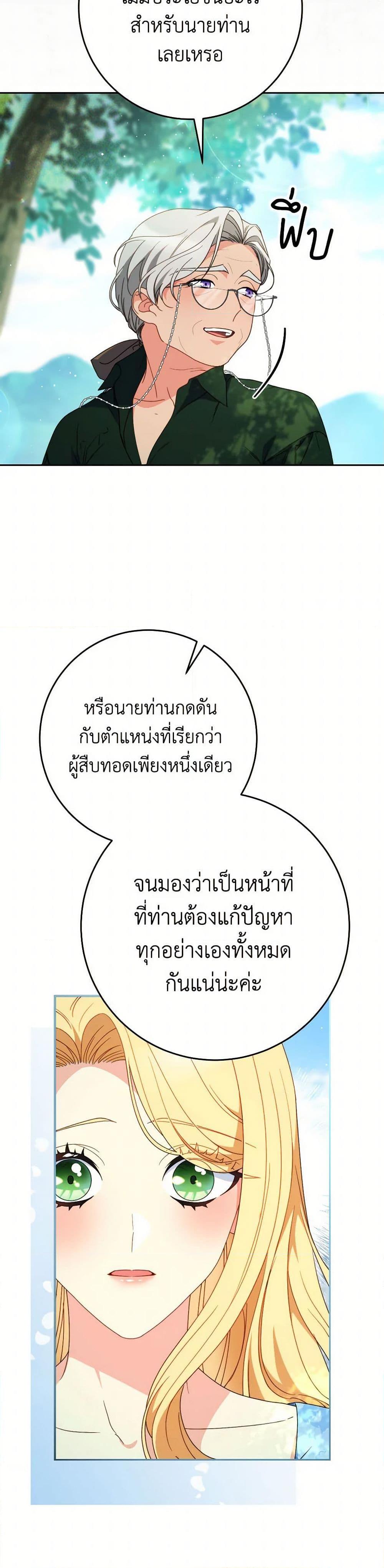 Manga-lc-com อ่านมังงะ อ่านการ์ตูน ออนไลน์ ฟรี I Raised My Younger Sister Beautifully ตอนที่ 1 2 3 4 5 6 7 8 9 10 11 12 13 14 ฟรี ไม่มีโฆษณา Manga-lc - อ่าน มังงะ อ่าน การ์ตูน ออนไลน์ อ่านมังงะ ฟรี