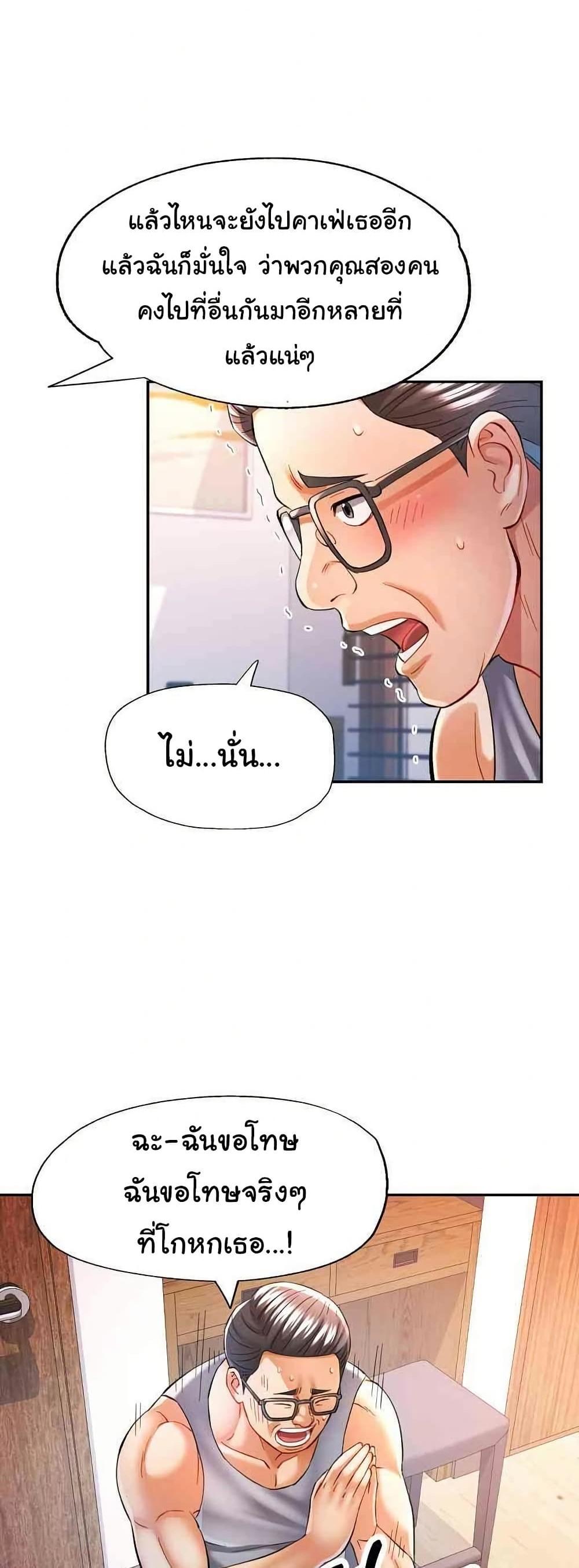 Doujin-Lc- อ่าน โดจิน มังฮวา เกาหลี ญี่ปุ่น จีน แปลไทย In Her Place ตอนที่ 1 2 3 4 5 6 7 8 9 10 11 12 13 14 ฟรี ไม่มีโฆษณา อ่าน โดจิน Manhwa เกาหลี ญี่ปุ่น จีน เรามีครบ คัดมาให้เน้นๆ โดจิน 18+ รับประกันความฟินโดย  Doujin Lc