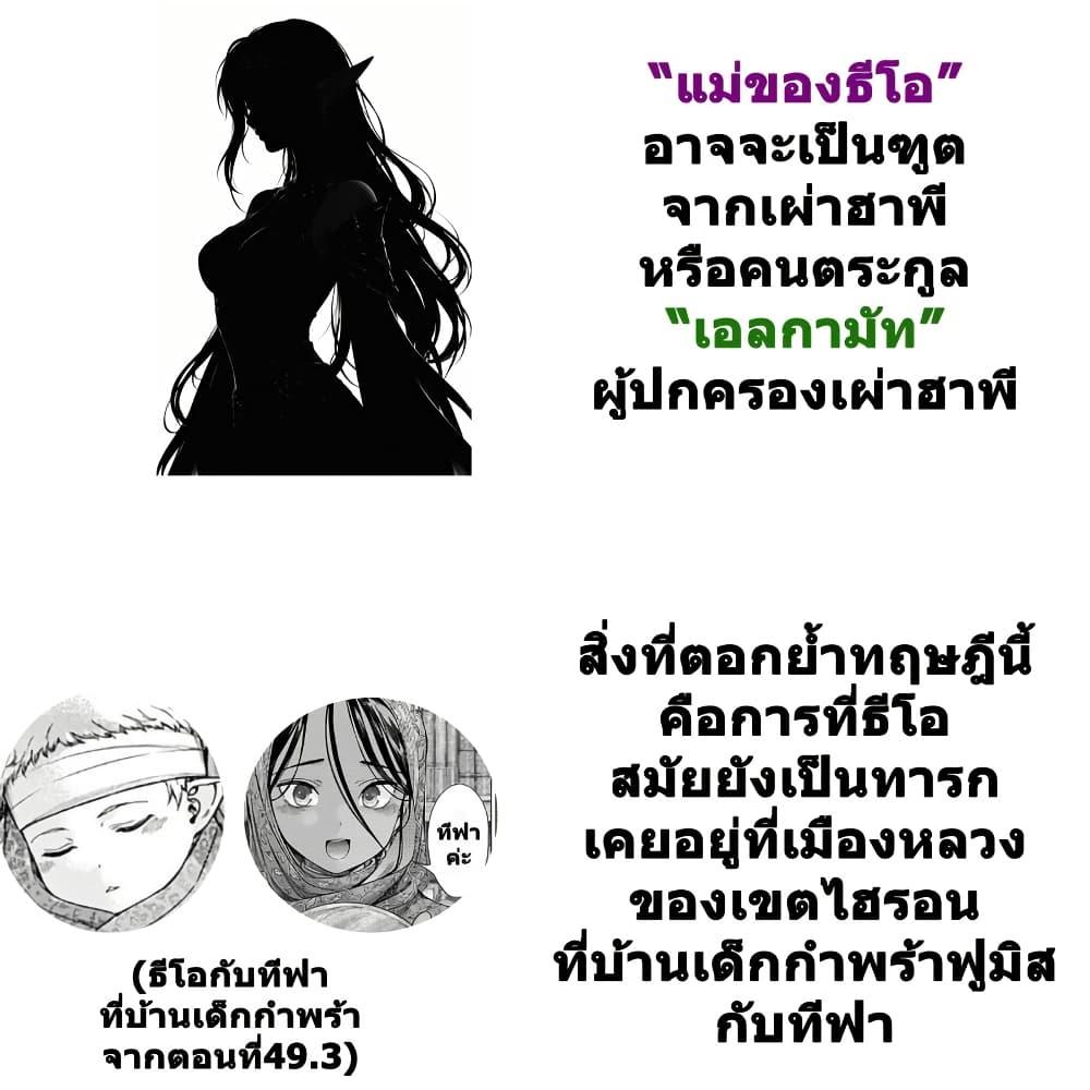 Manga-lc-com อ่านมังงะ อ่านการ์ตูน ออนไลน์ ฟรี Magus of the Library ตอนที่ 1 2 3 4 5 6 7 8 9 10 11 12 13 14 ฟรี ไม่มีโฆษณา Manga-lc - อ่าน มังงะ อ่าน การ์ตูน ออนไลน์ อ่านมังงะ ฟรี