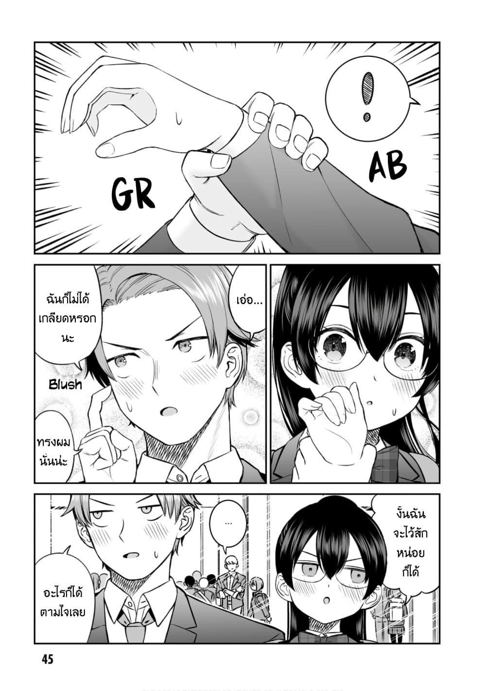 Manga-lc-com อ่านมังงะ อ่านการ์ตูน ออนไลน์ ฟรี Ouji-sama no Tomodachi ตอนที่ 1 2 3 4 5 6 7 8 9 10 11 12 13 14 ฟรี ไม่มีโฆษณา Manga-lc - อ่าน มังงะ อ่าน การ์ตูน ออนไลน์ อ่านมังงะ ฟรี