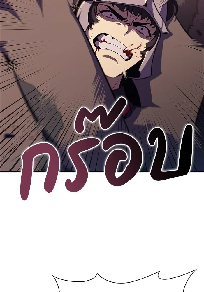 ลูกชายคนเล็กของดยุกคือมือสังหาร ตอนที่ 10 รูปที่ 44