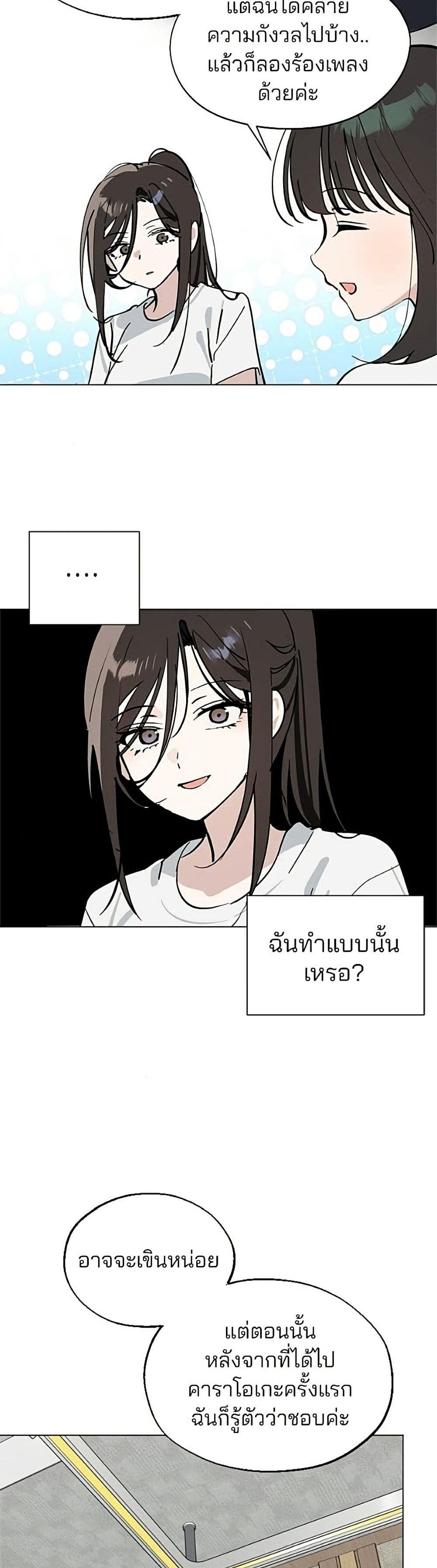 Manga-lc-com อ่านมังงะ อ่านการ์ตูน ออนไลน์ ฟรี Today’s Han Yoil is a Woman ตอนที่ 1 2 3 4 5 6 7 8 9 10 11 12 13 14 ฟรี ไม่มีโฆษณา Manga-lc - อ่าน มังงะ อ่าน การ์ตูน ออนไลน์ อ่านมังงะ ฟรี