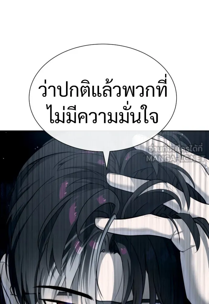นักฆ่าย้อนวัย ตอนที่ 21 รูปที่ 12