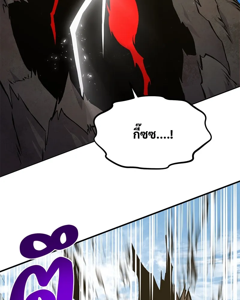 ปลูกผักพิชิตหอคอย ตอนที่ 75 รูปที่ 28