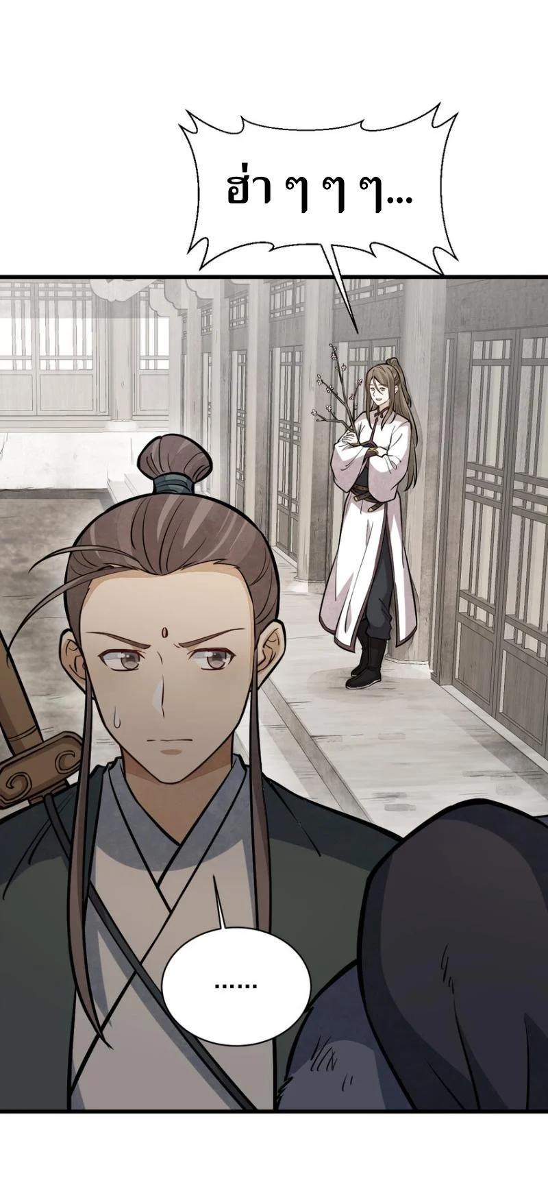 Manga-lc-com อ่านมังงะ อ่านการ์ตูน ออนไลน์ ฟรี Lan Ke Qi Yuan ตอนที่ 1 2 3 4 5 6 7 8 9 10 11 12 13 14 ฟรี ไม่มีโฆษณา Manga-lc - อ่าน มังงะ อ่าน การ์ตูน ออนไลน์ อ่านมังงะ ฟรี