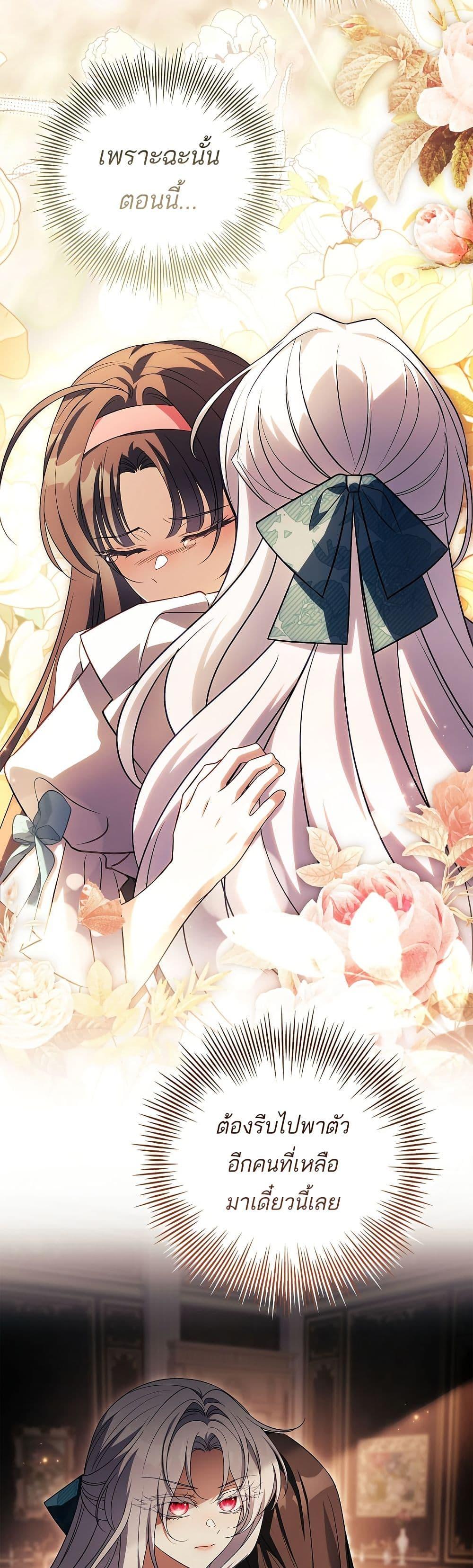 Manga-lc-com อ่านมังงะ อ่านการ์ตูน ออนไลน์ ฟรี The Father and the Daughter ตอนที่ 1 2 3 4 5 6 7 8 9 10 11 12 13 14 ฟรี ไม่มีโฆษณา Manga-lc - อ่าน มังงะ อ่าน การ์ตูน ออนไลน์ อ่านมังงะ ฟรี