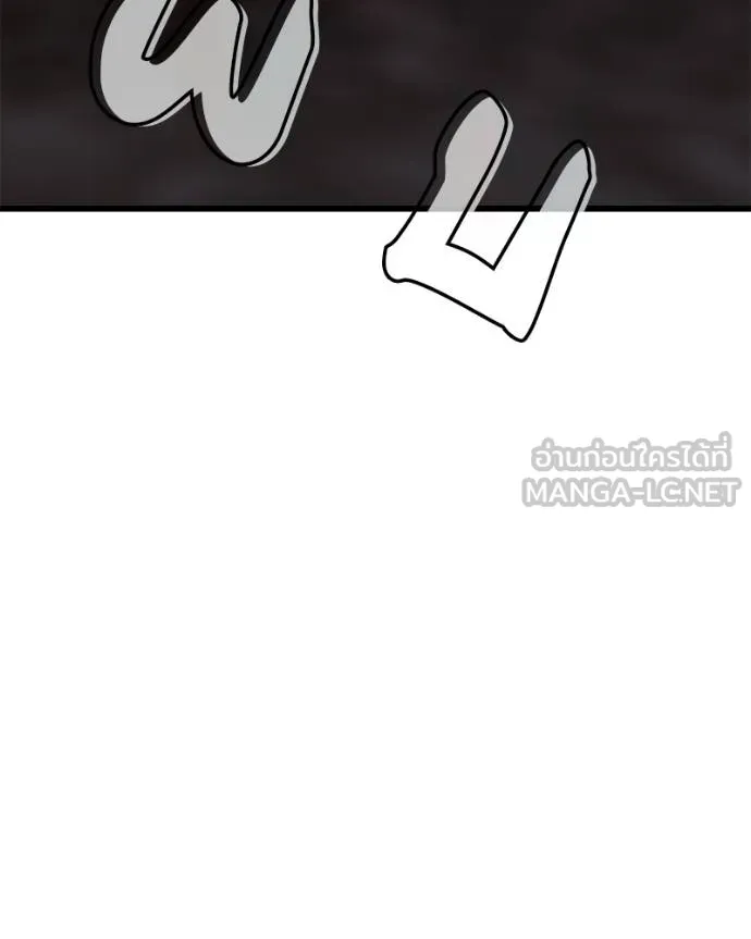 โทษที พื้นที่นี้ ตอนที่ 19 รูปที่ 8