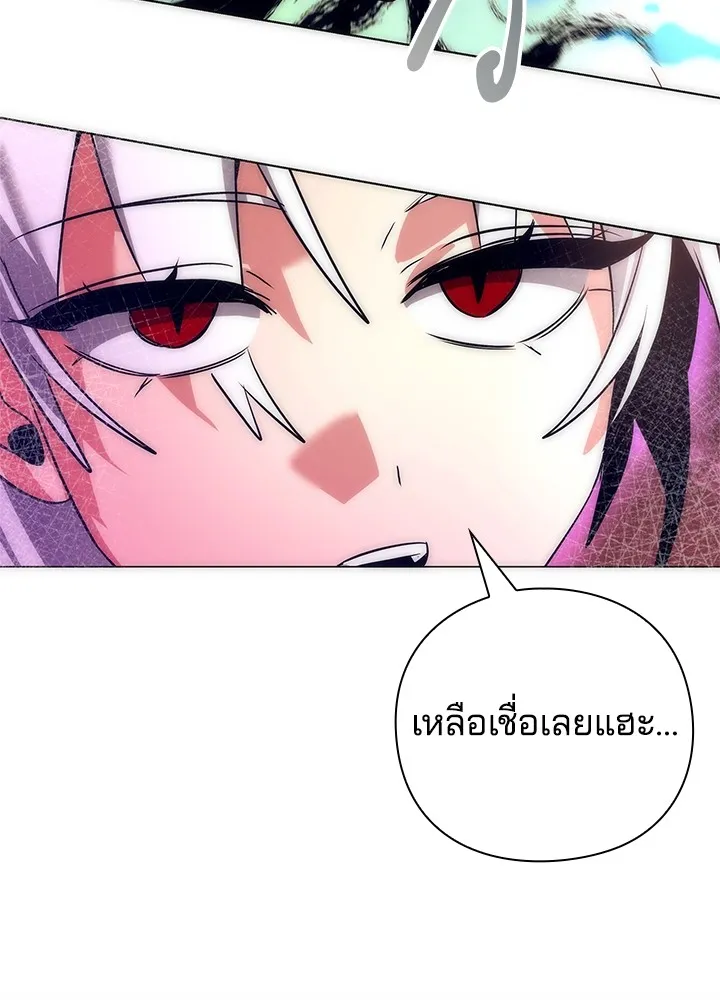 คืนแห่งโทแกบี ตอนที่ 42 รูปที่ 49