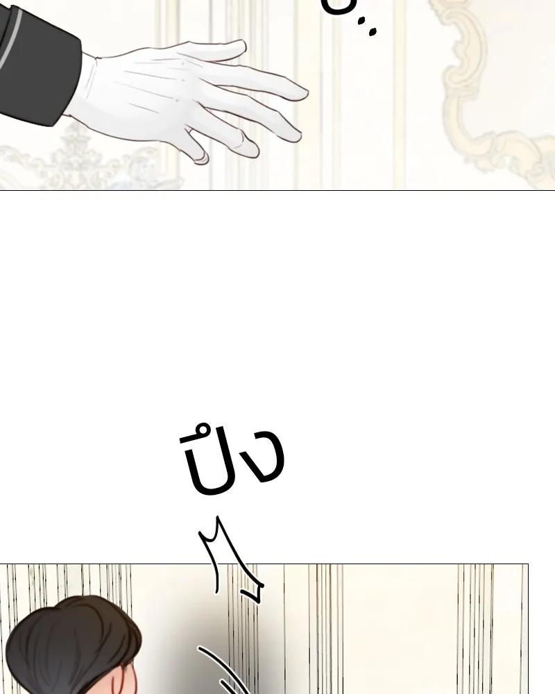 เซเรน่า ตอนที่ 53 รูปที่ 10