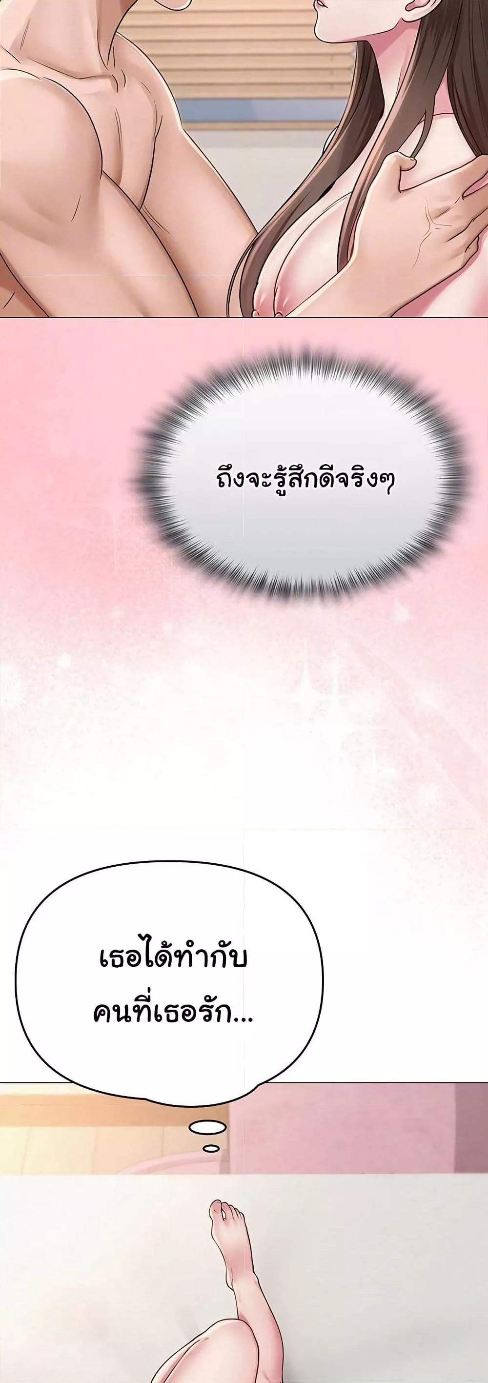 Doujin-Lc- อ่าน โดจิน มังฮวา เกาหลี ญี่ปุ่น จีน แปลไทย SNS ตอนที่ 1 2 3 4 5 6 7 8 9 10 11 12 13 14 ฟรี ไม่มีโฆษณา อ่าน โดจิน Manhwa เกาหลี ญี่ปุ่น จีน เรามีครบ คัดมาให้เน้นๆ โดจิน 18+ รับประกันความฟินโดย  Doujin Lc