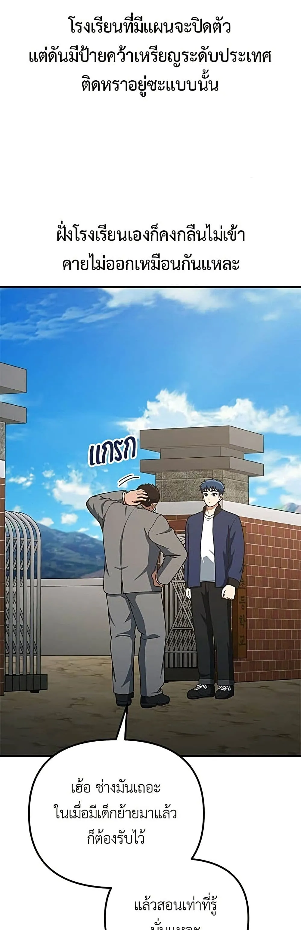 Manga-lc-com อ่านมังงะ อ่านการ์ตูน ออนไลน์ ฟรี The Genius Wants to be Ordinary! ตอนที่ 1 2 3 4 5 6 7 8 9 10 11 12 13 14 ฟรี ไม่มีโฆษณา Manga-lc - อ่าน มังงะ อ่าน การ์ตูน ออนไลน์ อ่านมังงะ ฟรี