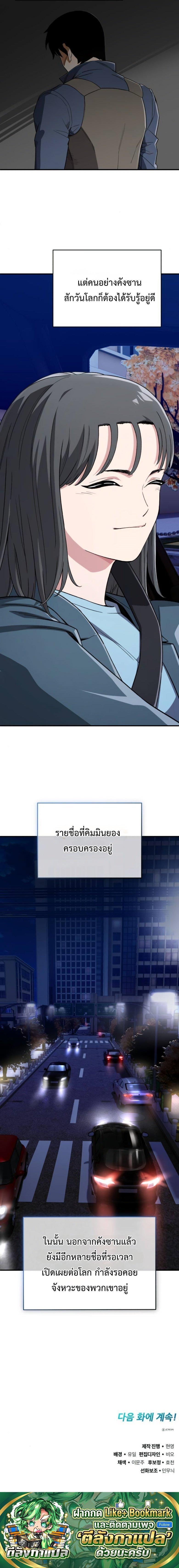 Manga-lc-com อ่านมังงะ อ่านการ์ตูน ออนไลน์ ฟรี Error establishing a Redis connection ตอนที่ 1 2 3 4 5 6 7 8 9 10 11 12 13 14 ฟรี ไม่มีโฆษณา Manga-lc - อ่าน มังงะ อ่าน การ์ตูน ออนไลน์ อ่านมังงะ ฟรี
