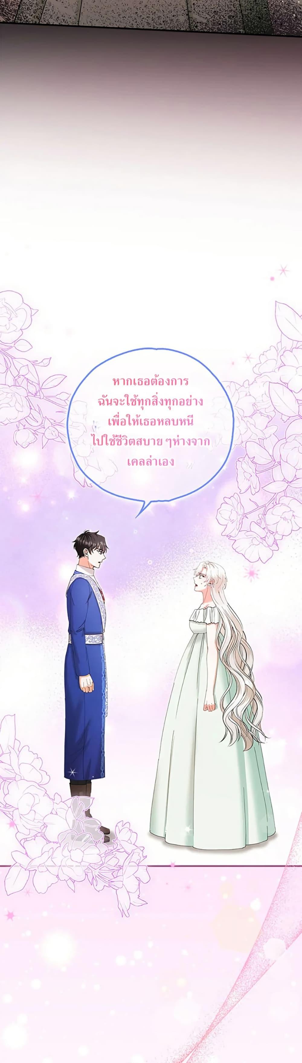 Manga-lc-com อ่านมังงะ อ่านการ์ตูน ออนไลน์ ฟรี I Became the Emperor’s Cat ตอนที่ 1 2 3 4 5 6 7 8 9 10 11 12 13 14 ฟรี ไม่มีโฆษณา Manga-lc - อ่าน มังงะ อ่าน การ์ตูน ออนไลน์ อ่านมังงะ ฟรี