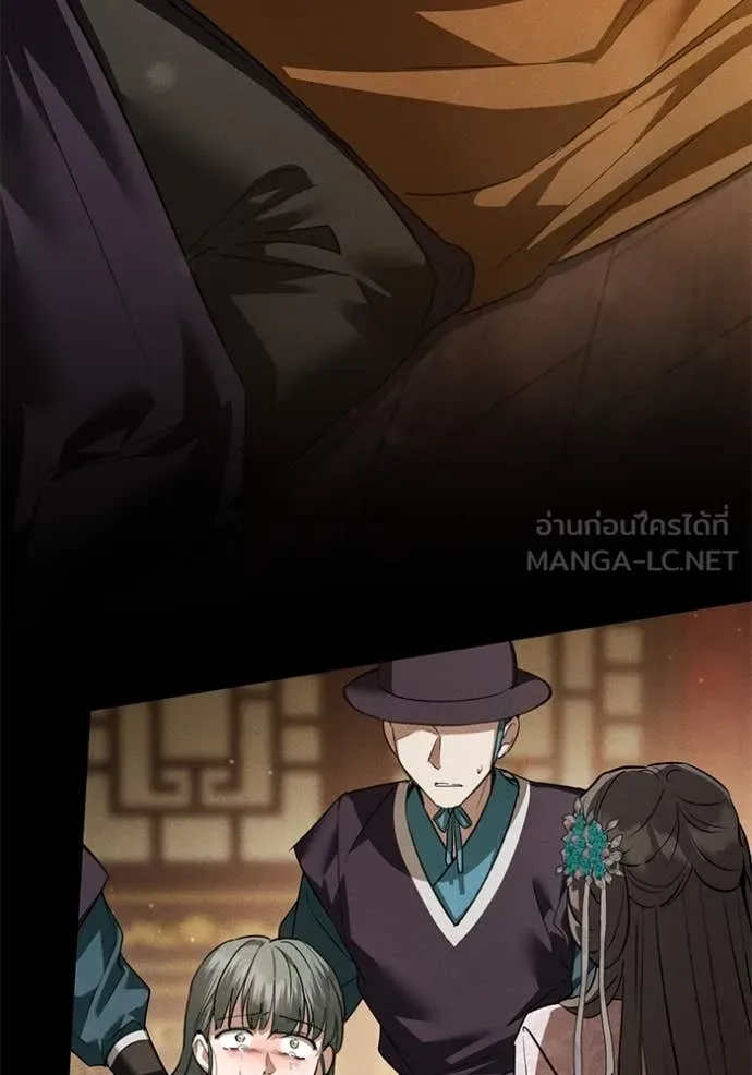 ยามหมาป่าทมิฬ ตอนที่ 63 รูปที่ 30