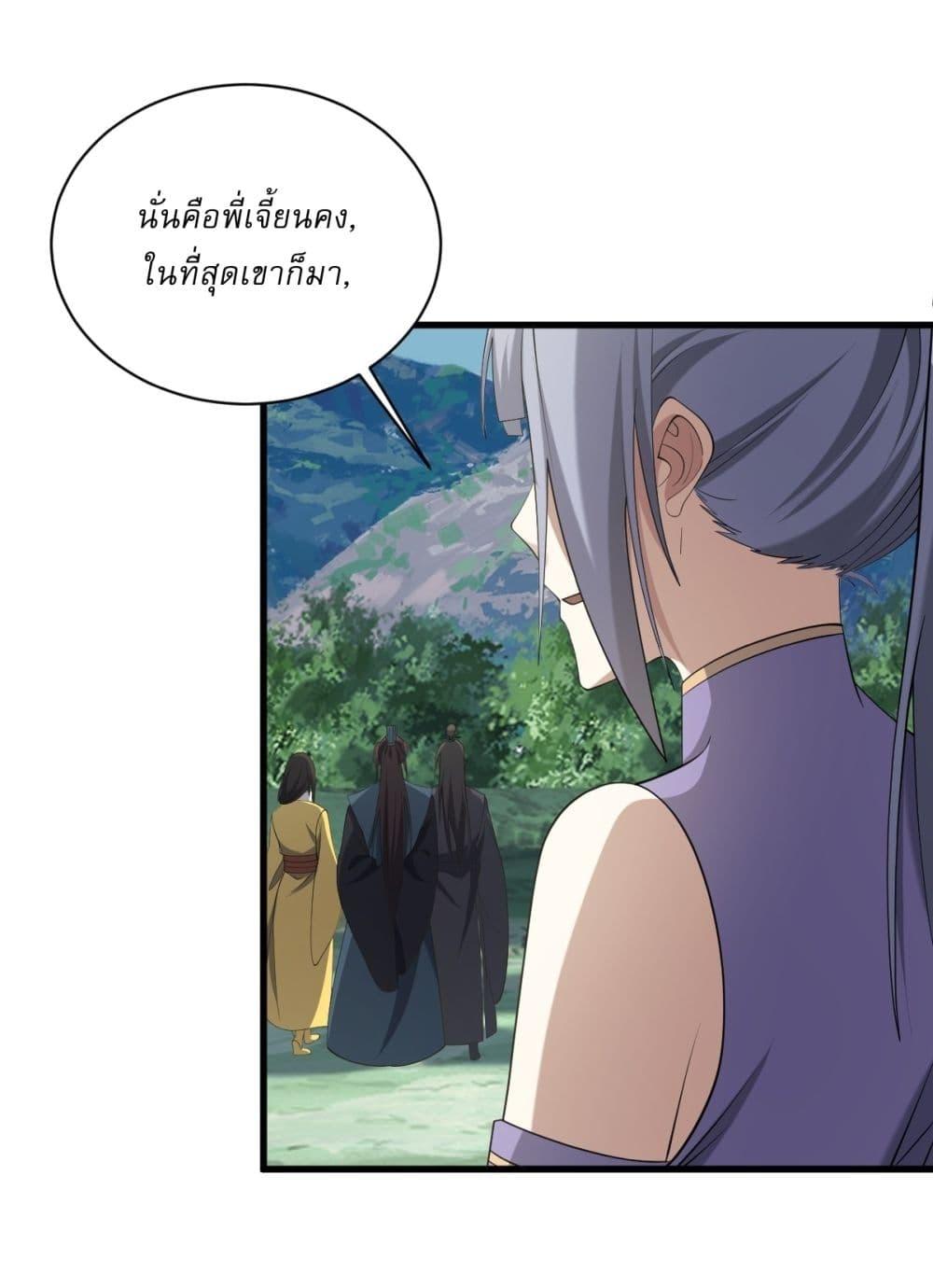 Manga-lc-com อ่านมังงะ อ่านการ์ตูน ออนไลน์ ฟรี Invincible After a Hundred Years of Seclusion ตอนที่ 1 2 3 4 5 6 7 8 9 10 11 12 13 14 ฟรี ไม่มีโฆษณา Manga-lc - อ่าน มังงะ อ่าน การ์ตูน ออนไลน์ อ่านมังงะ ฟรี