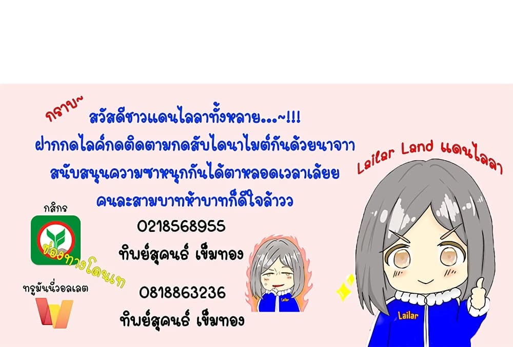 Manga-lc-com อ่านมังงะ อ่านการ์ตูน ออนไลน์ ฟรี Release That Witch ตอนที่ 1 2 3 4 5 6 7 8 9 10 11 12 13 14 ฟรี ไม่มีโฆษณา Manga-lc - อ่าน มังงะ อ่าน การ์ตูน ออนไลน์ อ่านมังงะ ฟรี