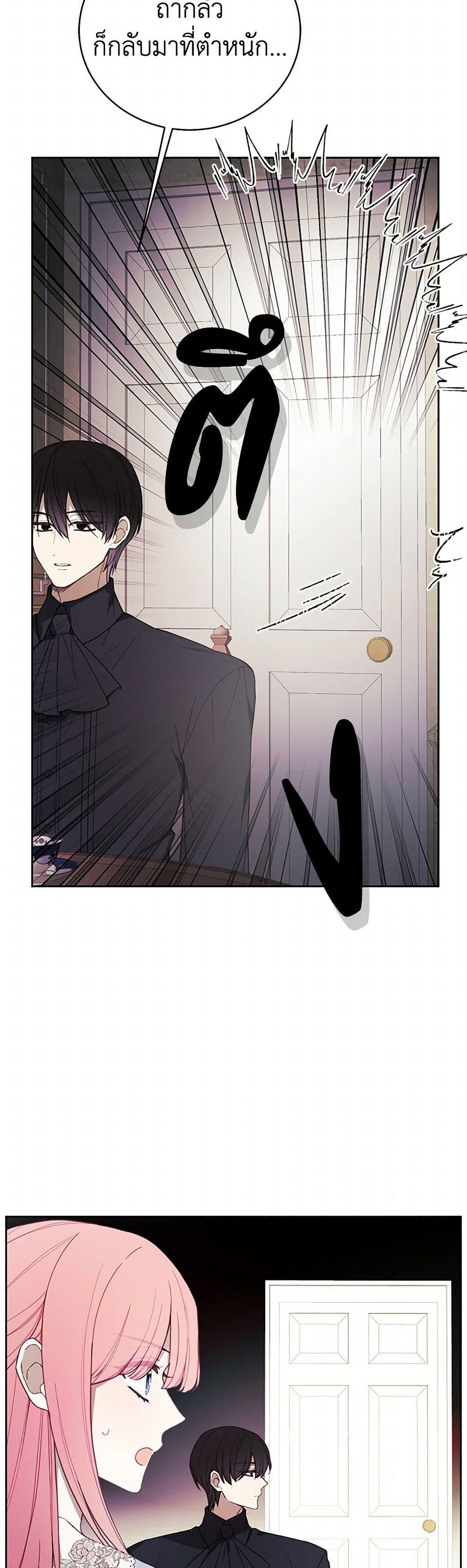 Manga-lc-com อ่านมังงะ อ่านการ์ตูน ออนไลน์ ฟรี The Princess’s Doll Shop ตอนที่ 1 2 3 4 5 6 7 8 9 10 11 12 13 14 ฟรี ไม่มีโฆษณา Manga-lc - อ่าน มังงะ อ่าน การ์ตูน ออนไลน์ อ่านมังงะ ฟรี